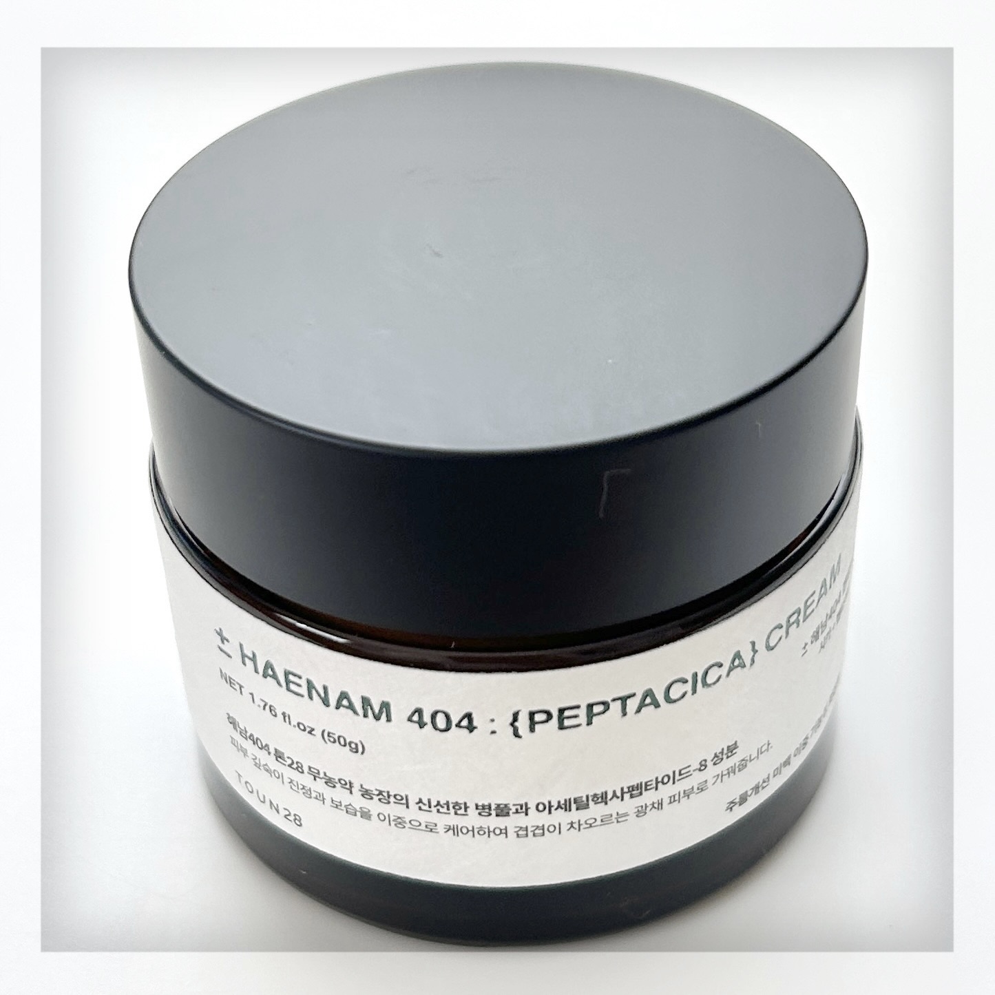 へナム404ペプタシカクリーム/TOUN28/フェイスクリームを使ったクチコミ（2枚目）