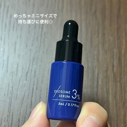 1stエクソソーム エクストラ3%セラム/GLOW@DAWN/美容液を使ったクチコミ(3枚目)