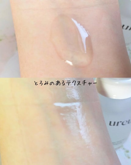 ヴィーガンAHA PHA アンプル/ureun/美容液を使ったクチコミ(3枚目)