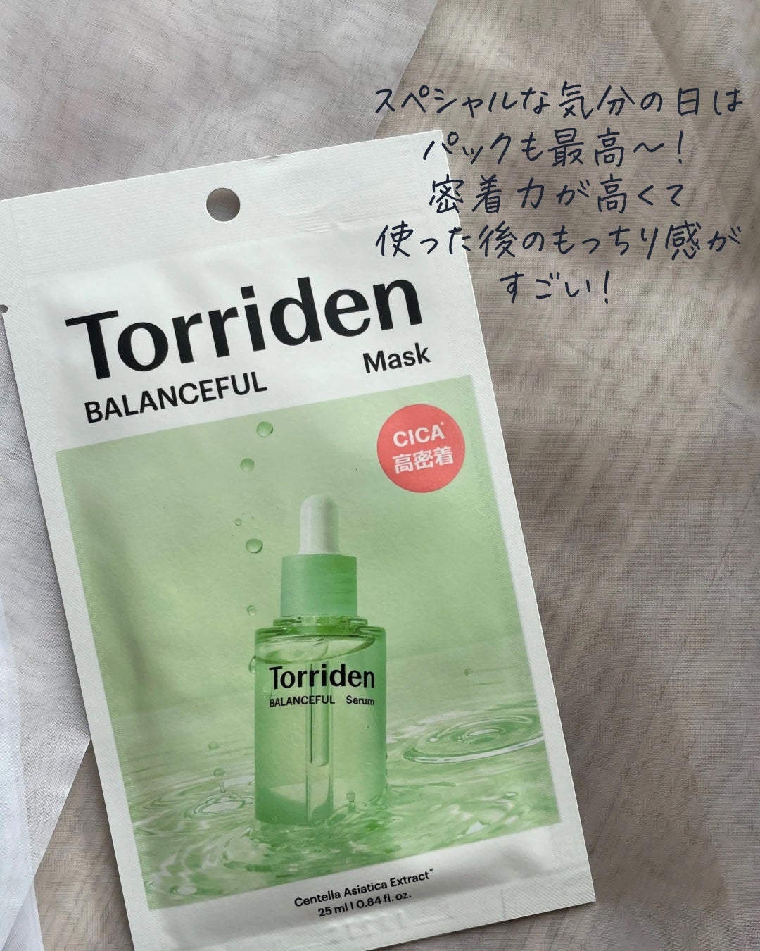 ダイブイン トナー/Torriden/化粧水を使ったクチコミ(6枚目)