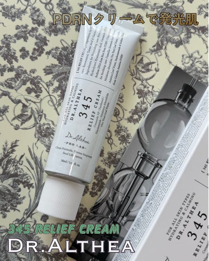 345リリーフクリーム/Dr.Althea/フェイスクリームを使ったクチコミ(1枚目)