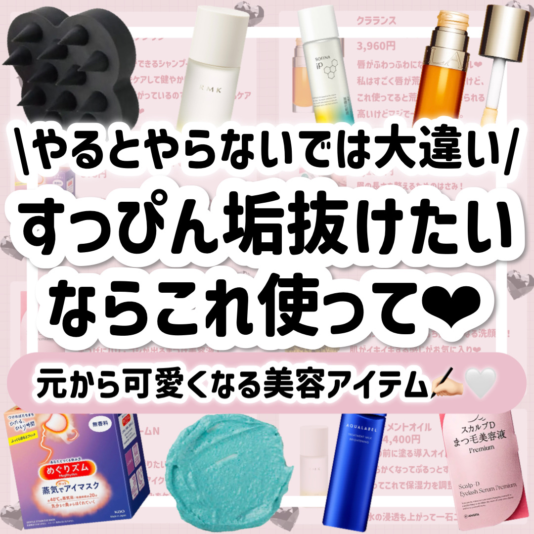 クシ付きマユハサミDX/貝印/その他化粧小物を使ったクチコミ（1枚目）