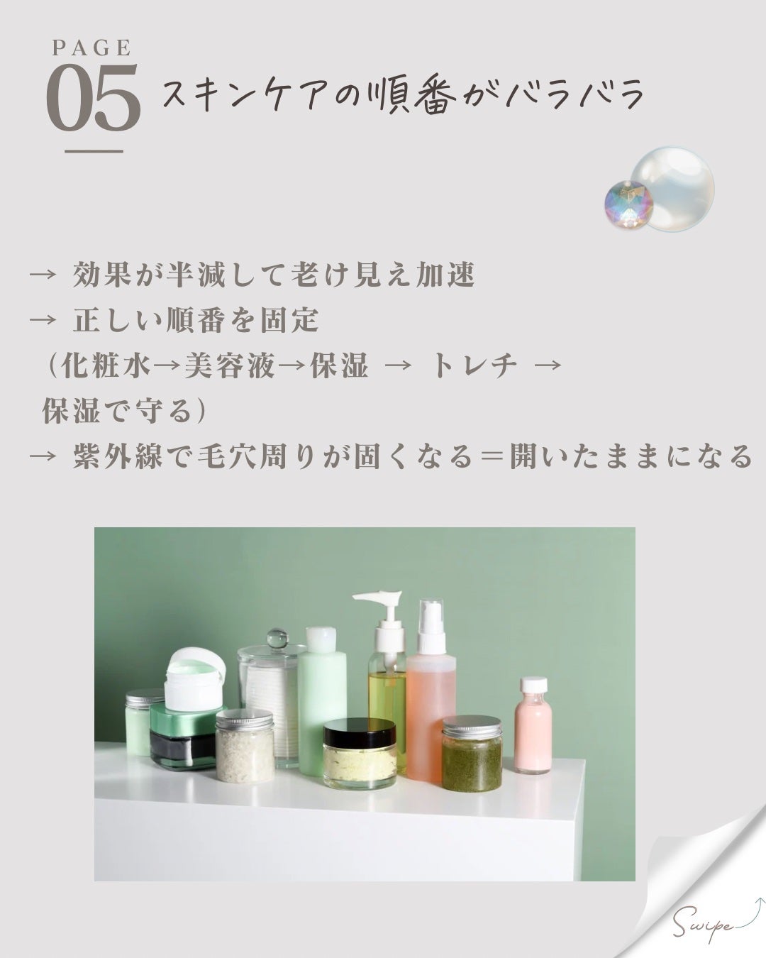 ããðæ¯ç©Žã¬ã¹Ãéææå³é on LIPS ãã30代ããããã¡ãªâèãèŠãâNG5ã€ïŒãäžã€ã§ãåœãŠã¯ãŸ..ãïŒ6æç®ïŒ