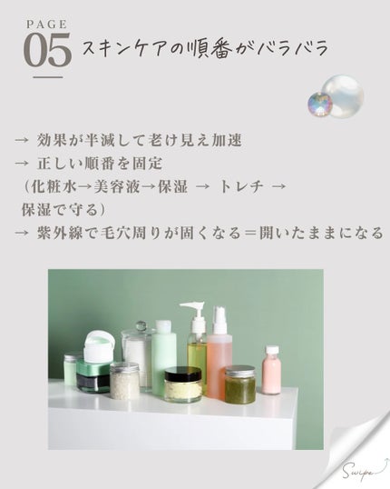 ããðæ¯ç©Žã¬ã¹Ãéææå³é on LIPS ãã30代ããããã¡ãªâèãèŠãâNG5ã€ïŒãäžã€ã§ãåœãŠã¯ãŸ..ãïŒ6æç®ïŒ