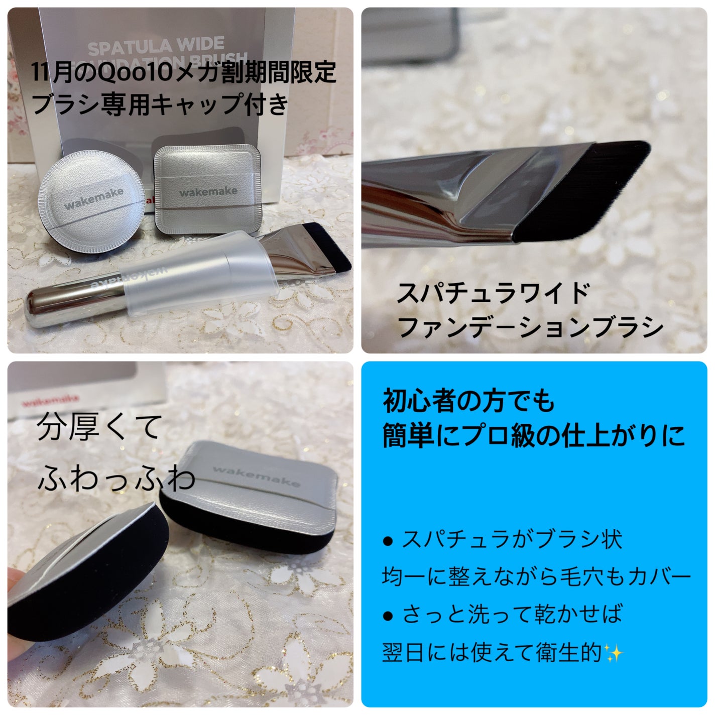 ソフトブラーリングアイパレット/wakemake/アイシャドウパレットを使ったクチコミ(3枚目)