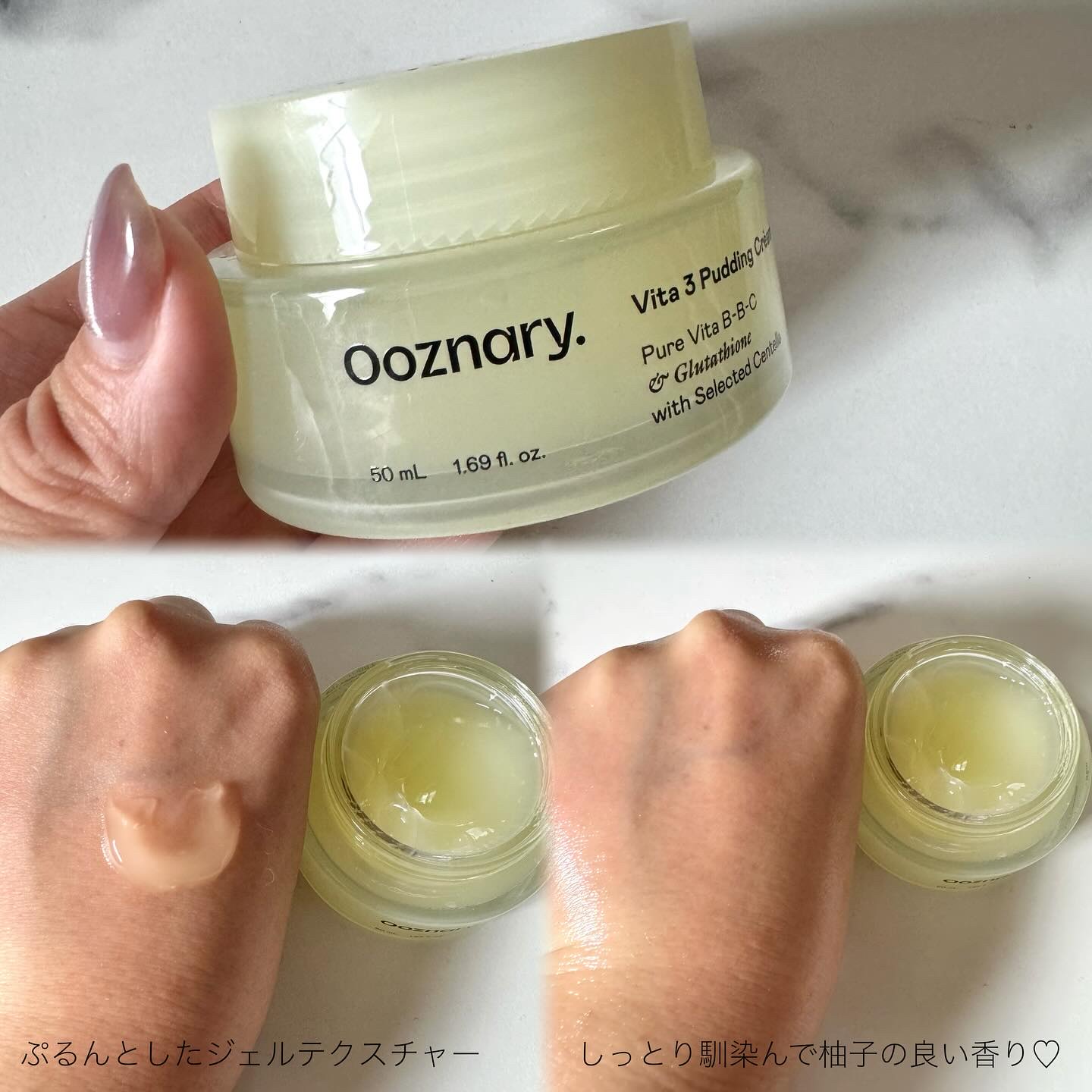 ビタ３プリンクリーム/オーズナリー/フェイスクリームを使ったクチコミ（3枚目）