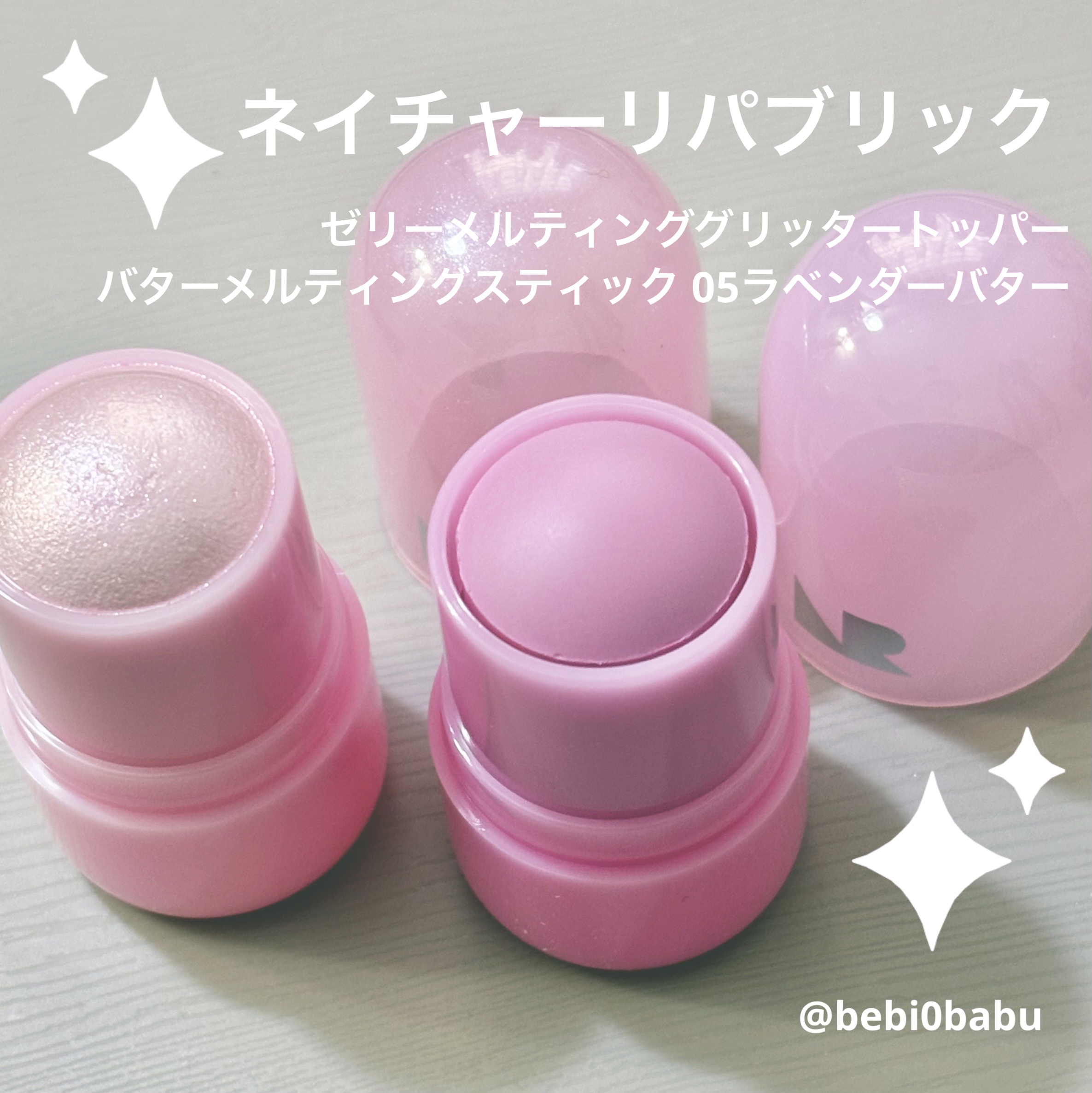 ゼリーメルティンググリッタートッパー/ネイチャーリパブリック/チークを使ったクチコミ（1枚目）