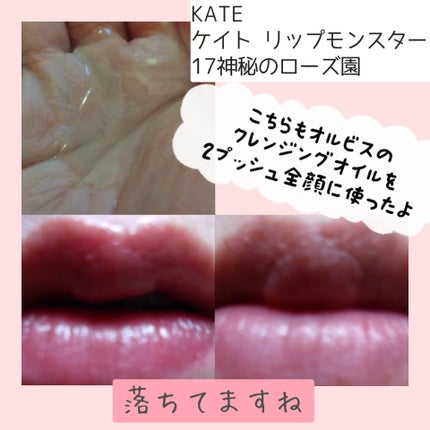 リップモンスター スフレマット/KATE/口紅を使ったクチコミ(3枚目)
