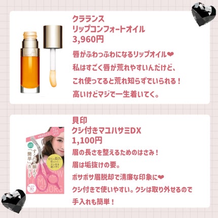 RMK Wトリートメントオイル/RMK/ブースター・導入液を使ったクチコミ(7枚目)