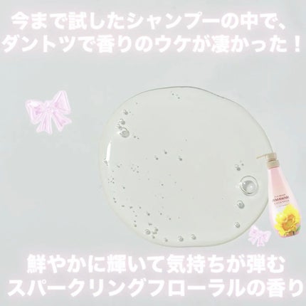 オイルインシャンプー/オイルインコンディショナー (グロス&リペア)/ディアボーテ/市販シャンプーを使ったクチコミ(3枚目)