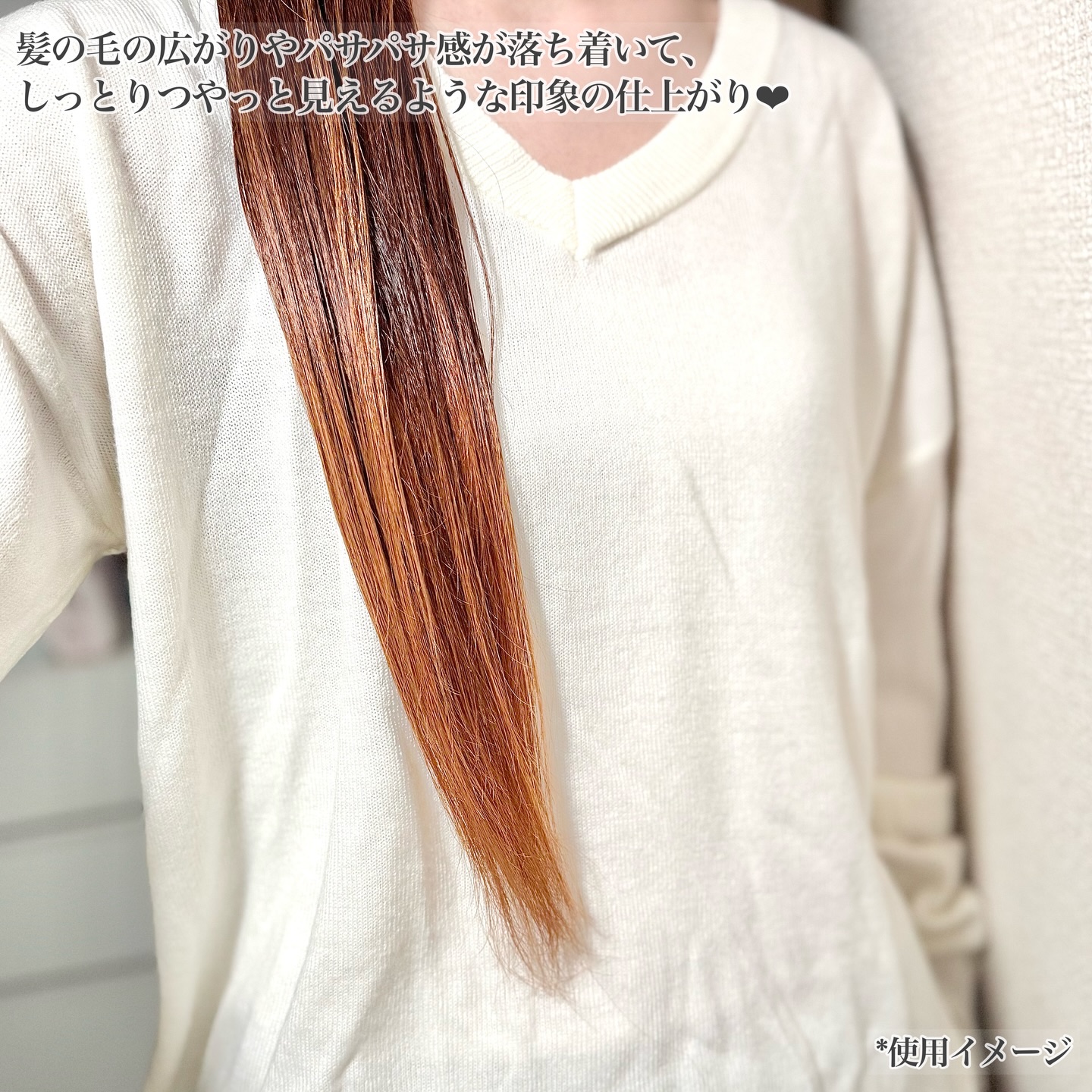  パーフェクトセラム オリジナルセラム/miseenscene/アウトバストリートメントを使ったクチコミ（3枚目）