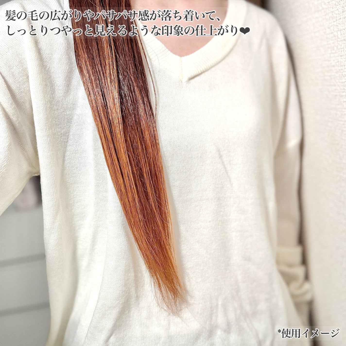 パーフェクトセラム オリジナルセラム/miseenscene/アウトバストリートメントを使ったクチコミ(3枚目)