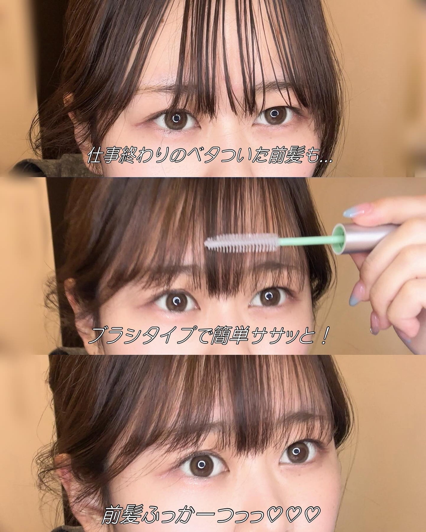 フレッシュセバムヘアマスカラ/narka/その他スタイリングを使ったクチコミ(3枚目)