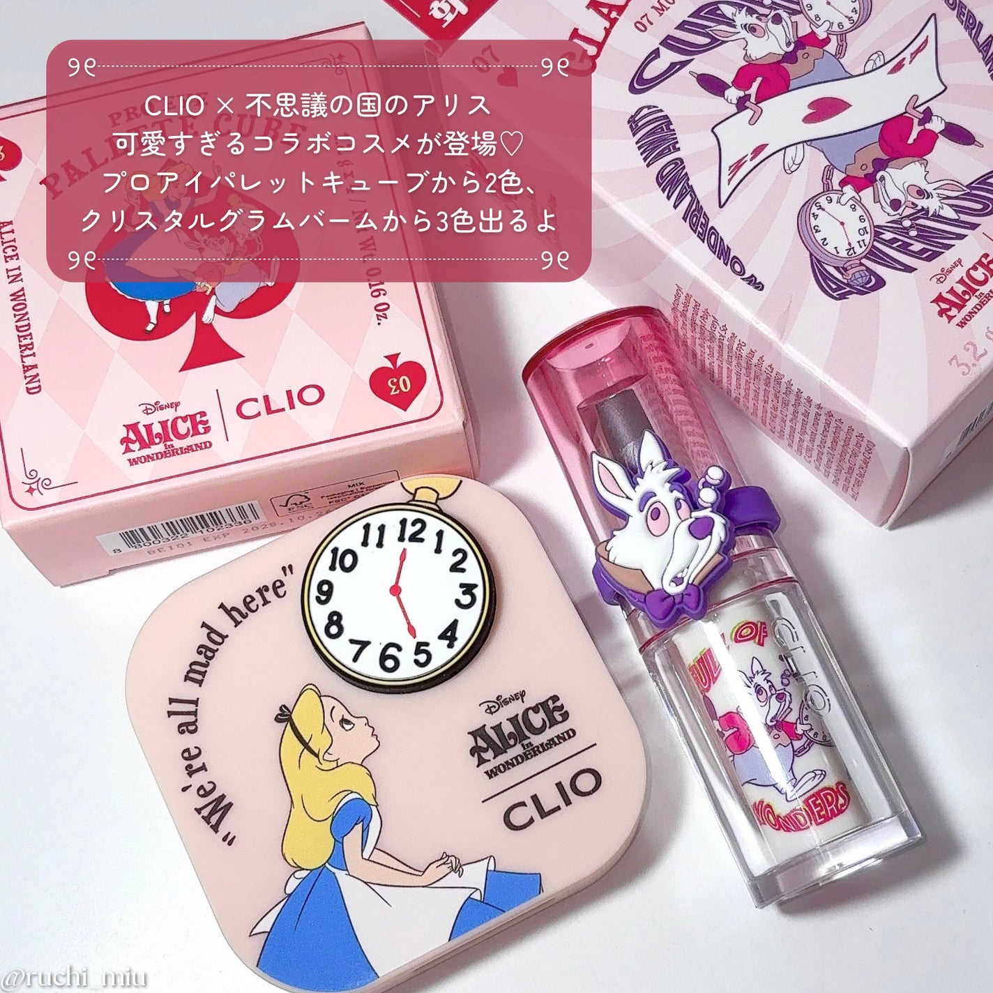 クリスタル グラム バーム/CLIO/口紅・グロス・リップライナー・リップケアを使ったクチコミ(2枚目)