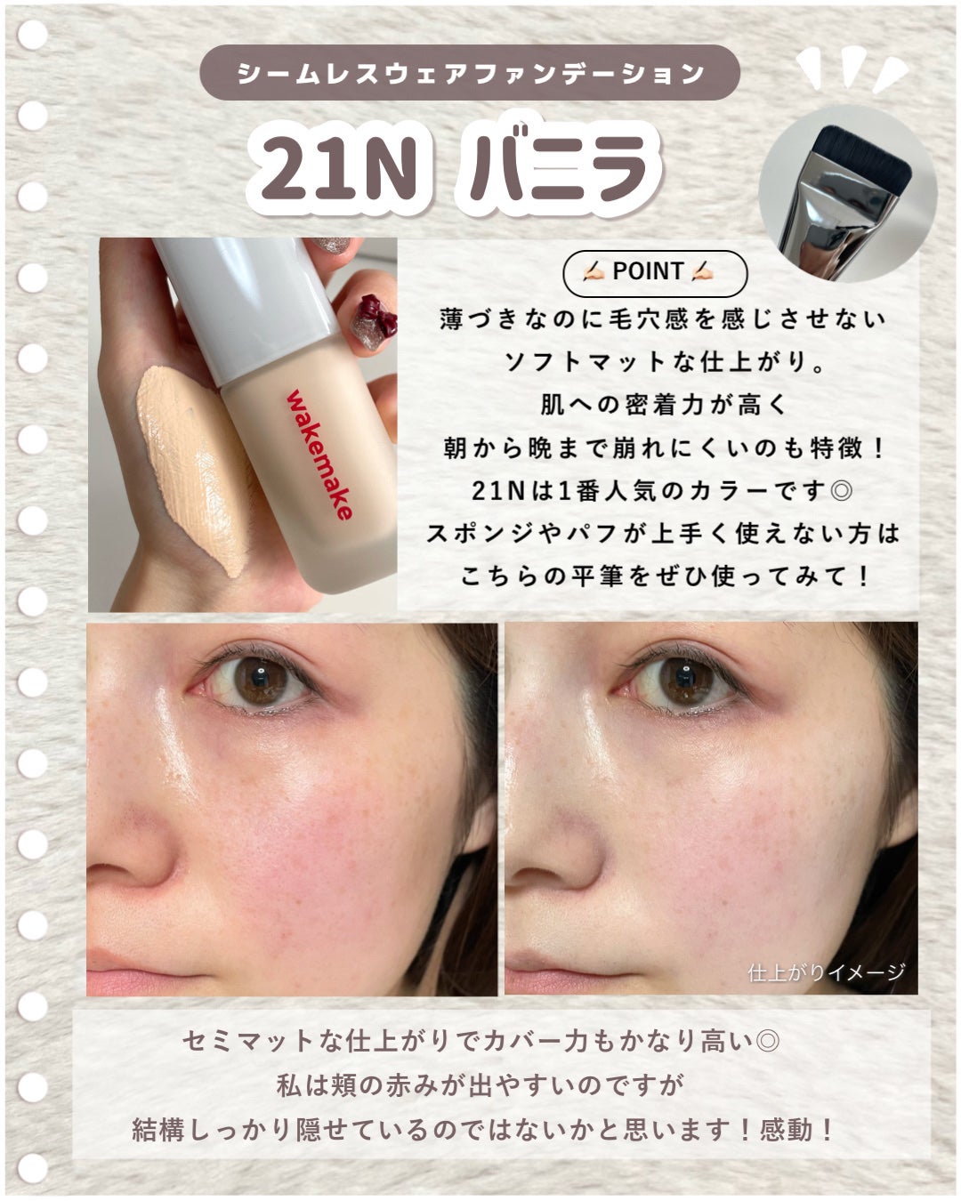 ソフトブラーリングアイパレット/wakemake/アイシャドウパレットを使ったクチコミ(7枚目)