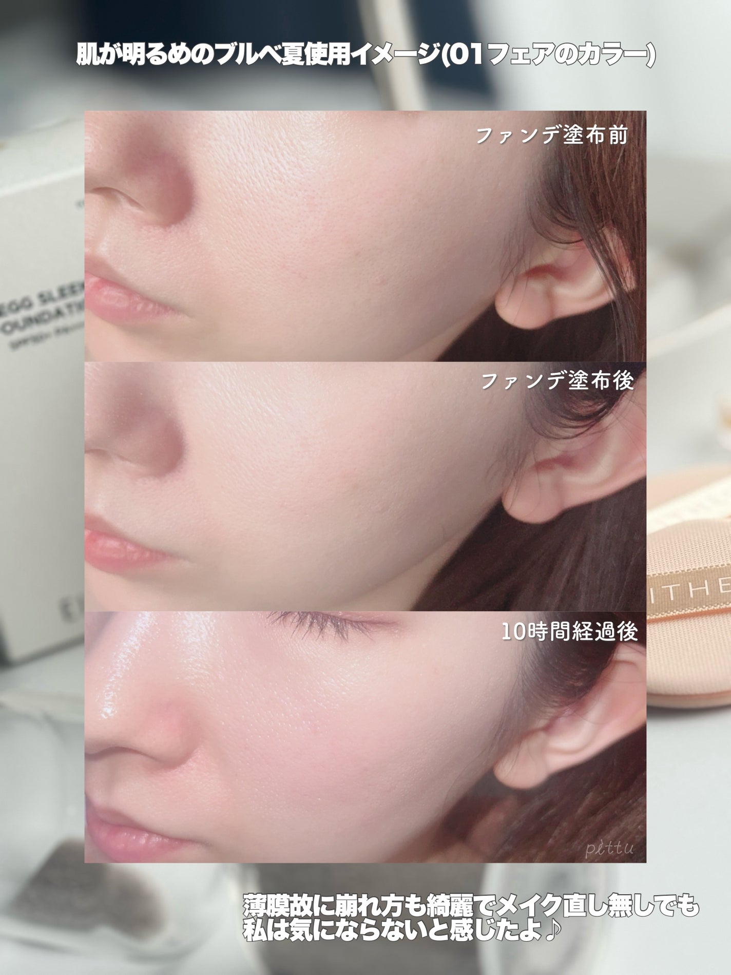 pittu ððž on LIPS ãããŸãã§æž©æ³äžããâšïžçŸå®¹æ¶²ãã¡ã³ããïŒâïžEITHERïŒE..ãïŒ4æç®ïŒ