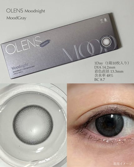 Moodnight 1Month/OLENS/カラーコンタクトレンズを使ったクチコミ(3枚目)