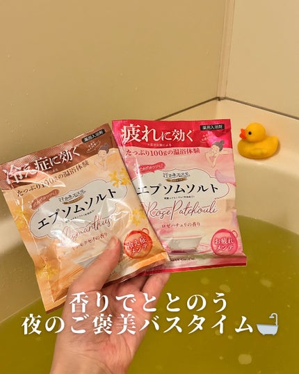 を使ったクチコミ(1枚目)