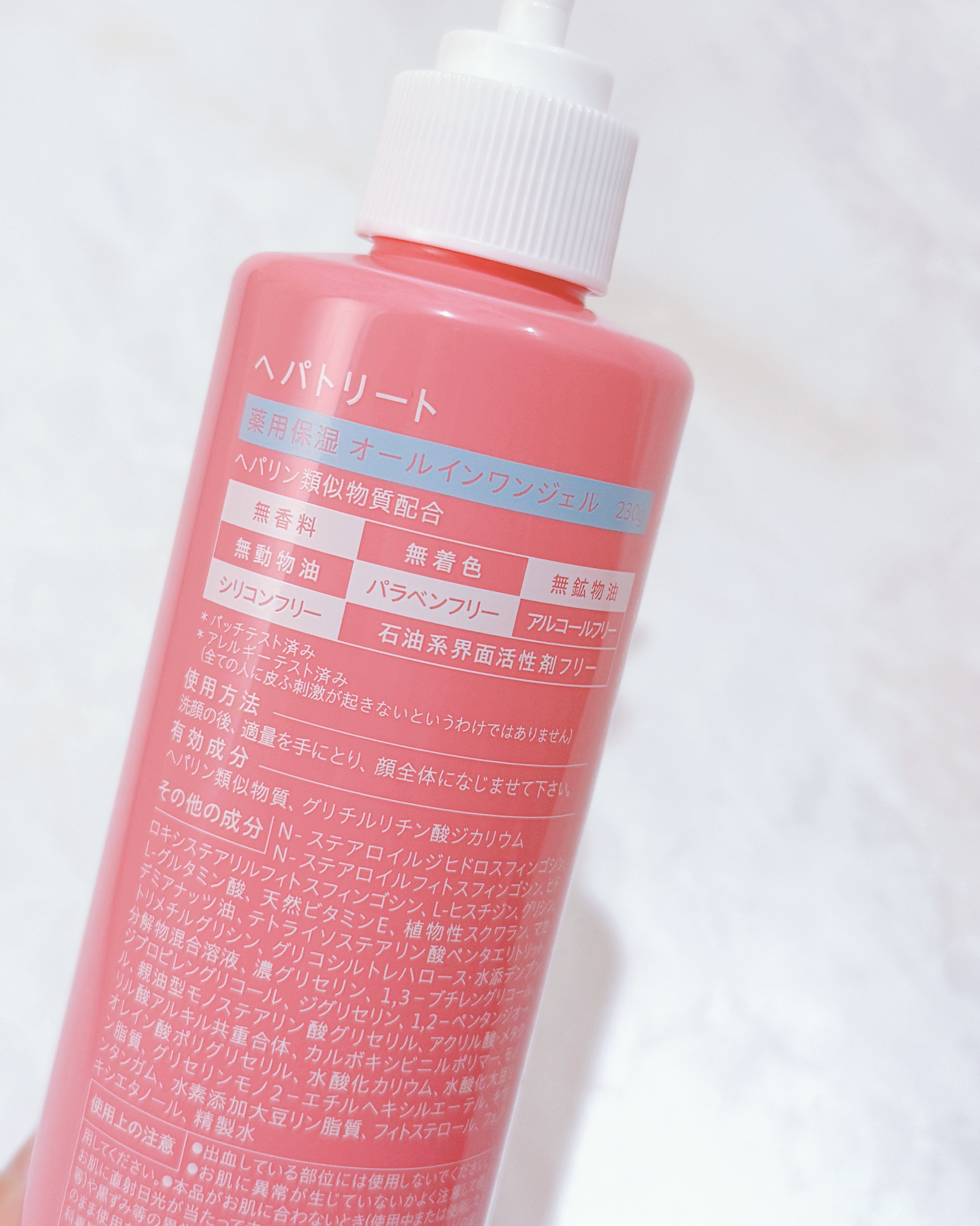 ヘパトリート 薬用保湿オールインワンジェル　[医薬部外品]/ゼトックスタイル/オールインワン化粧品を使ったクチコミ（3枚目）