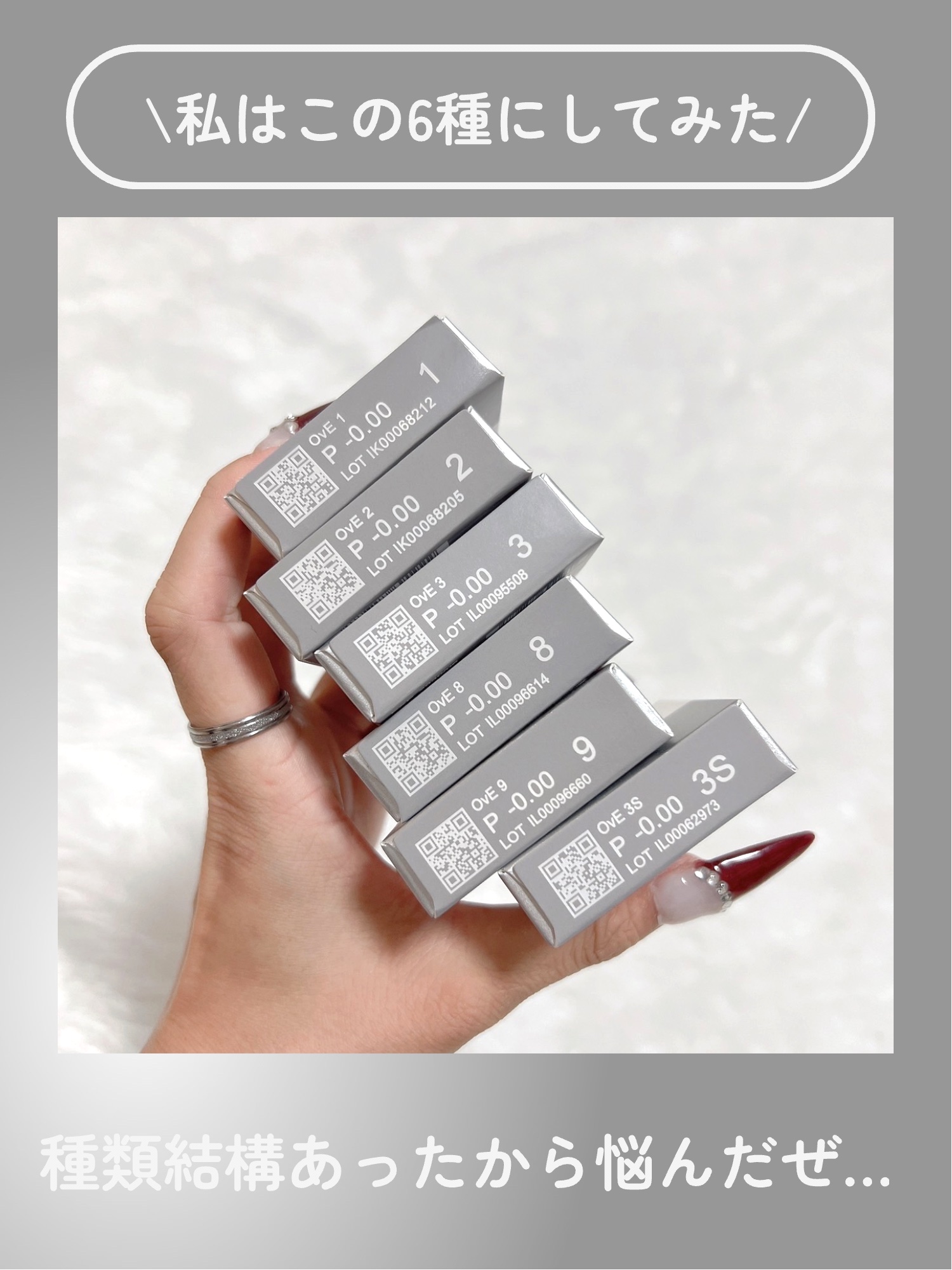 OvE（オヴィ） 1day/OvE/ワンデー（１DAY）カラコンを使ったクチコミ（3枚目）