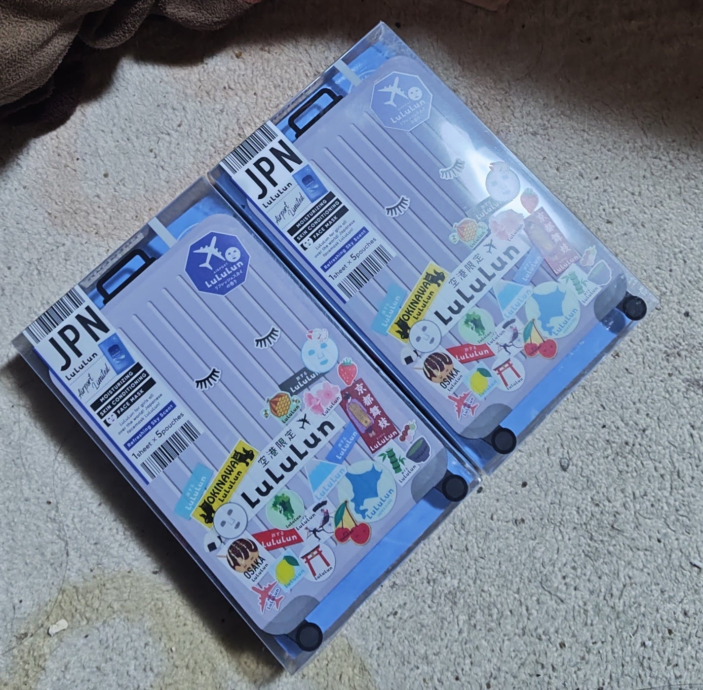 空港ルルルン(リフレッシュスカイの香り)/ルルルン/シートマスク・パックを使ったクチコミ(1枚目)