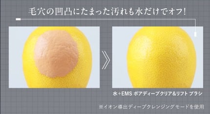 ディズム EMS ポアディープクリア&リフト ブラシ/DISM/バスグッズを使ったクチコミ(7枚目)