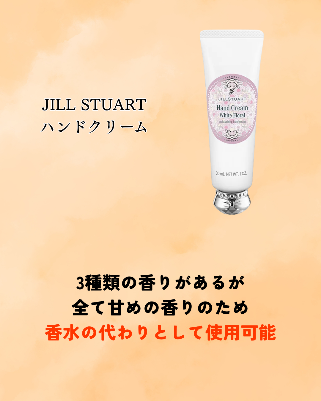 美男塾 on LIPS 「【使うメンズは“マジでモテる”ハンドクリーム6選】手は意外と見..」(5枚目)