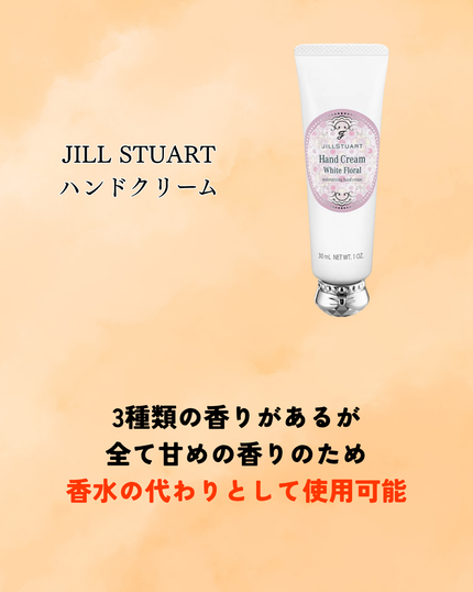 美男塾 on LIPS 「【使うメンズは“マジでモテる”ハンドクリーム6選】手は意外と見..」(5枚目)