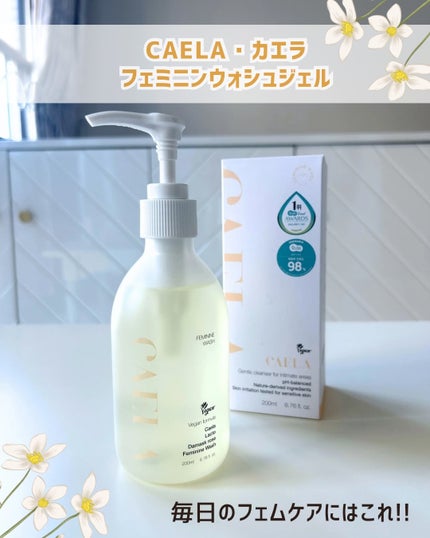 フェミニンウォッシュ ジェル/CAERA/デリケートゾーンケアを使ったクチコミ(1枚目)