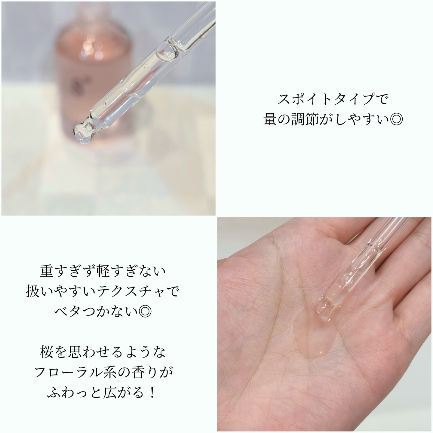 8+ブルーミングヘアオイル　ナチュラルフローラルの香り/BnD/ヘアオイルを使ったクチコミ（2枚目）