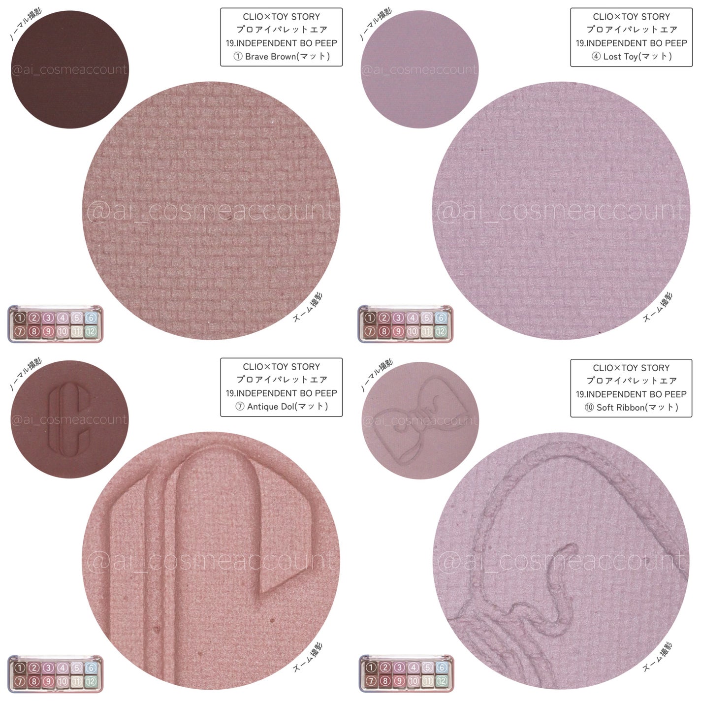 プロ アイ パレット エアー/CLIO/アイシャドウパレットを使ったクチコミ(10枚目)