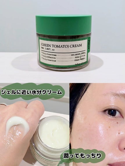 みそだんごちゃん on LIPS 「フリーの洗顔大好き!@fully_japan私、クレイ洗顔が好..」(6枚目)