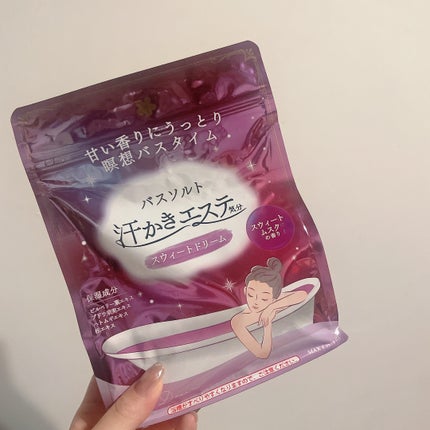 汗かきエステ気分 スウィートドリーム/マックス/無機塩系入浴剤を使ったクチコミ(1枚目)