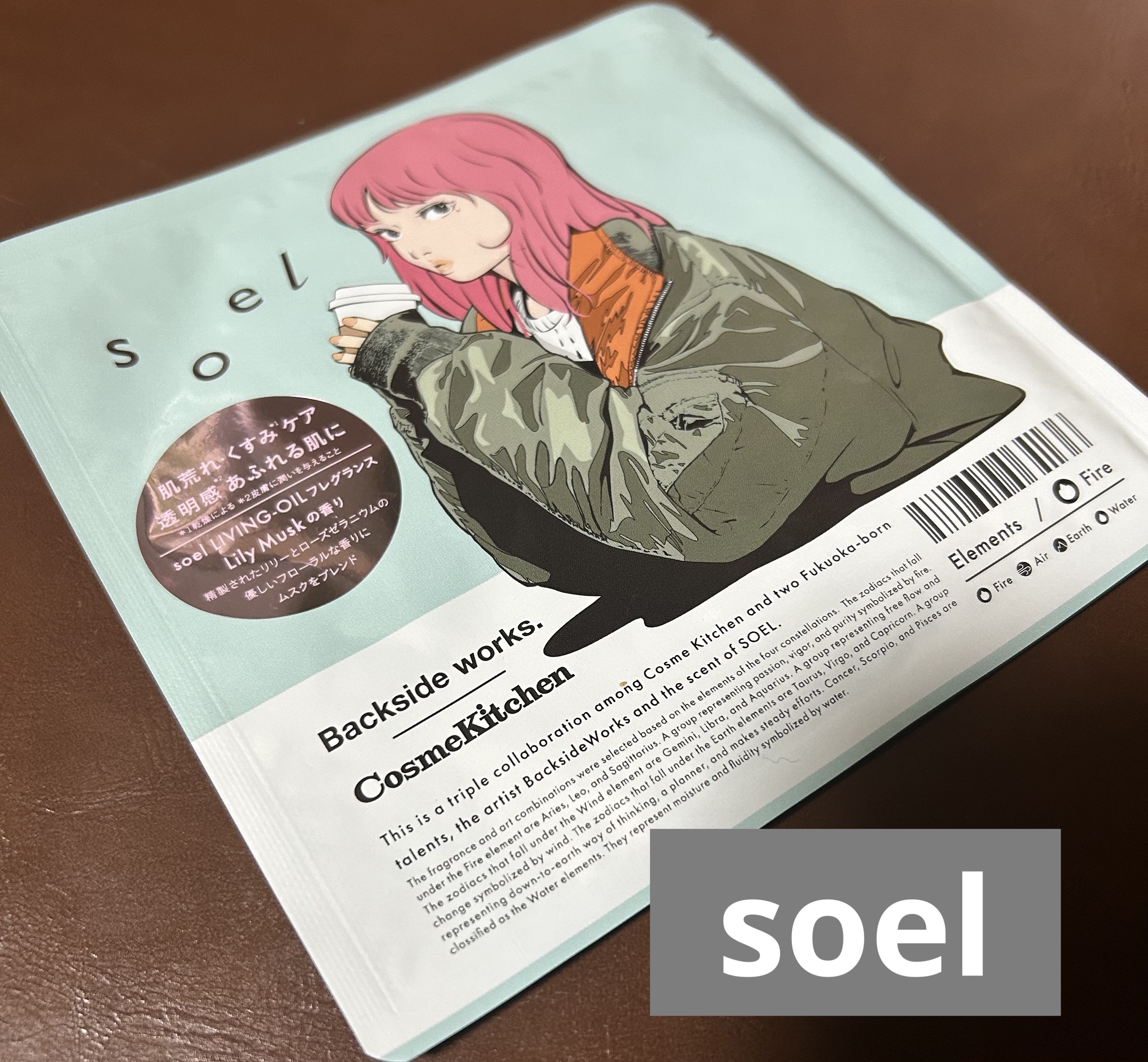 Backsideworks モイスチャーフェイスマスク/コスメキッチン/シートマスク・パックを使ったクチコミ（1枚目）