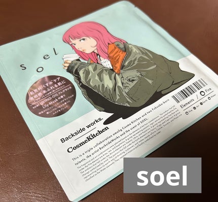 Backsideworks モイスチャーフェイスマスク 4枚セット/コスメキッチン/その他キットセットを使ったクチコミ(1枚目)