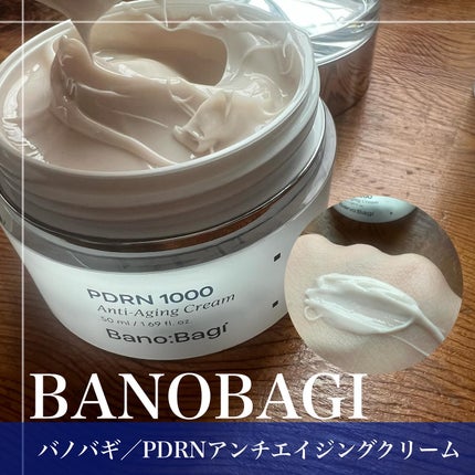 PDRNリフティングアンプル/BANOBAGI/美容液を使ったクチコミ(4枚目)