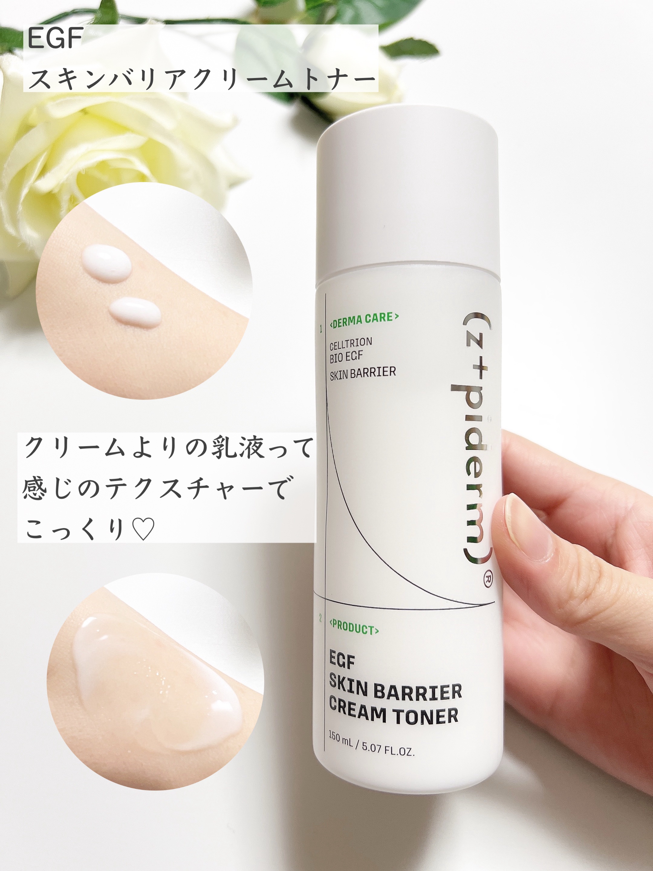 EGFスキンバリアハイドロアンプル/z+piderm/美容液を使ったクチコミ（2枚目）