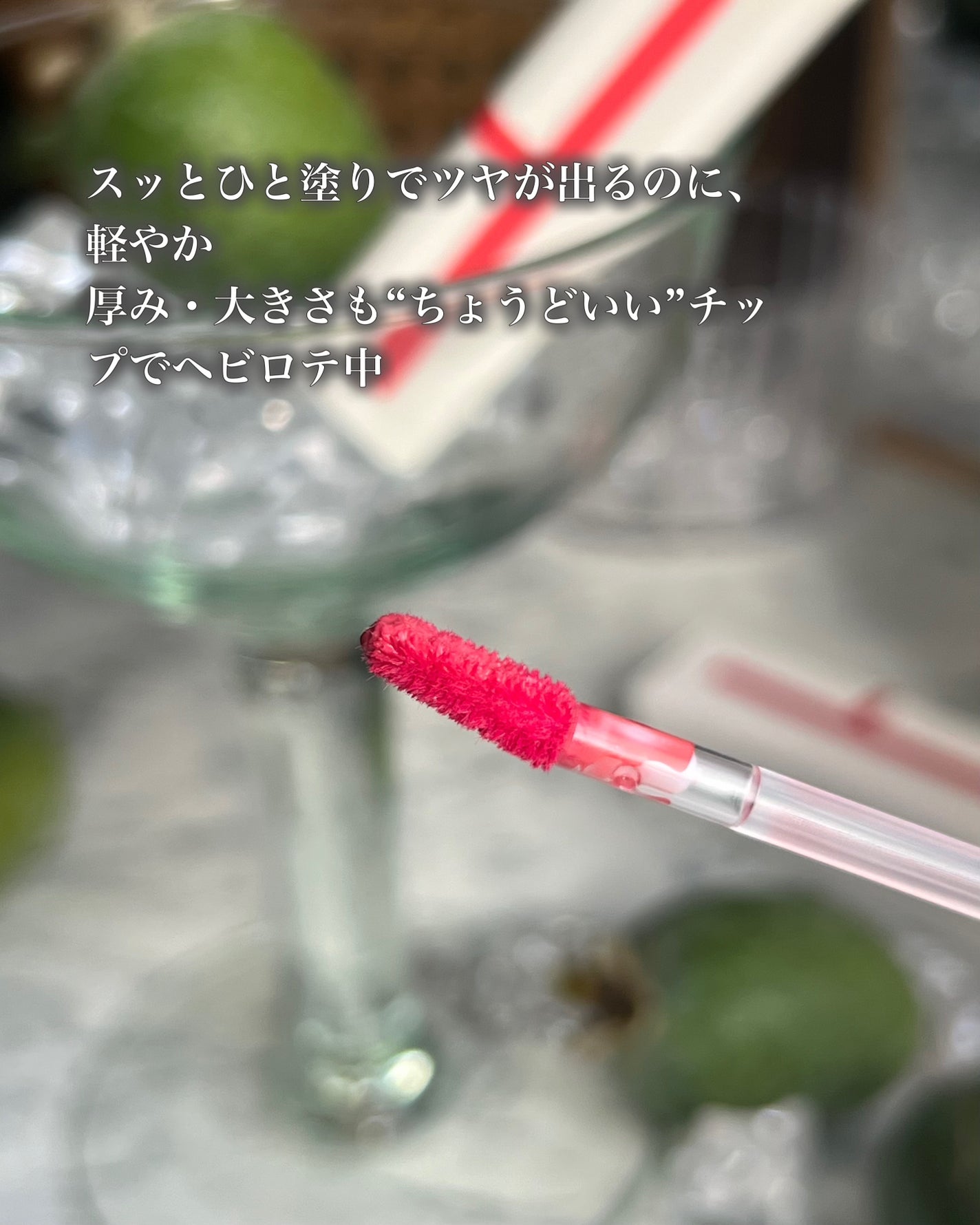 Dewy Tint/A.chi/リップティントを使ったクチコミ(3枚目)