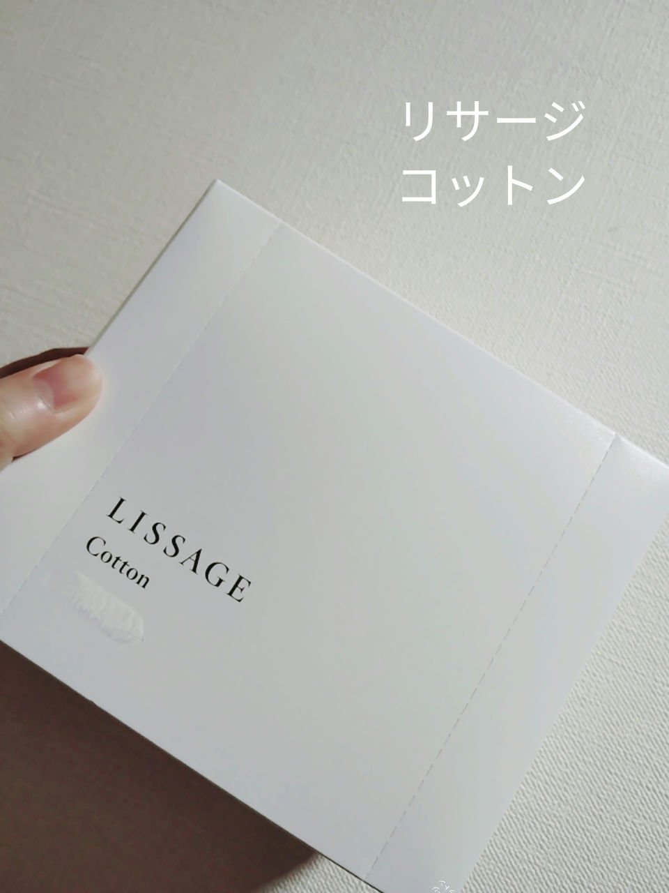 リサージ リサージ コットンのクチコミ「　　　　　　　リサージ コットン

みなさん、こんにちは☺
リサージ コットンを紹介します。
.....」（1枚目）