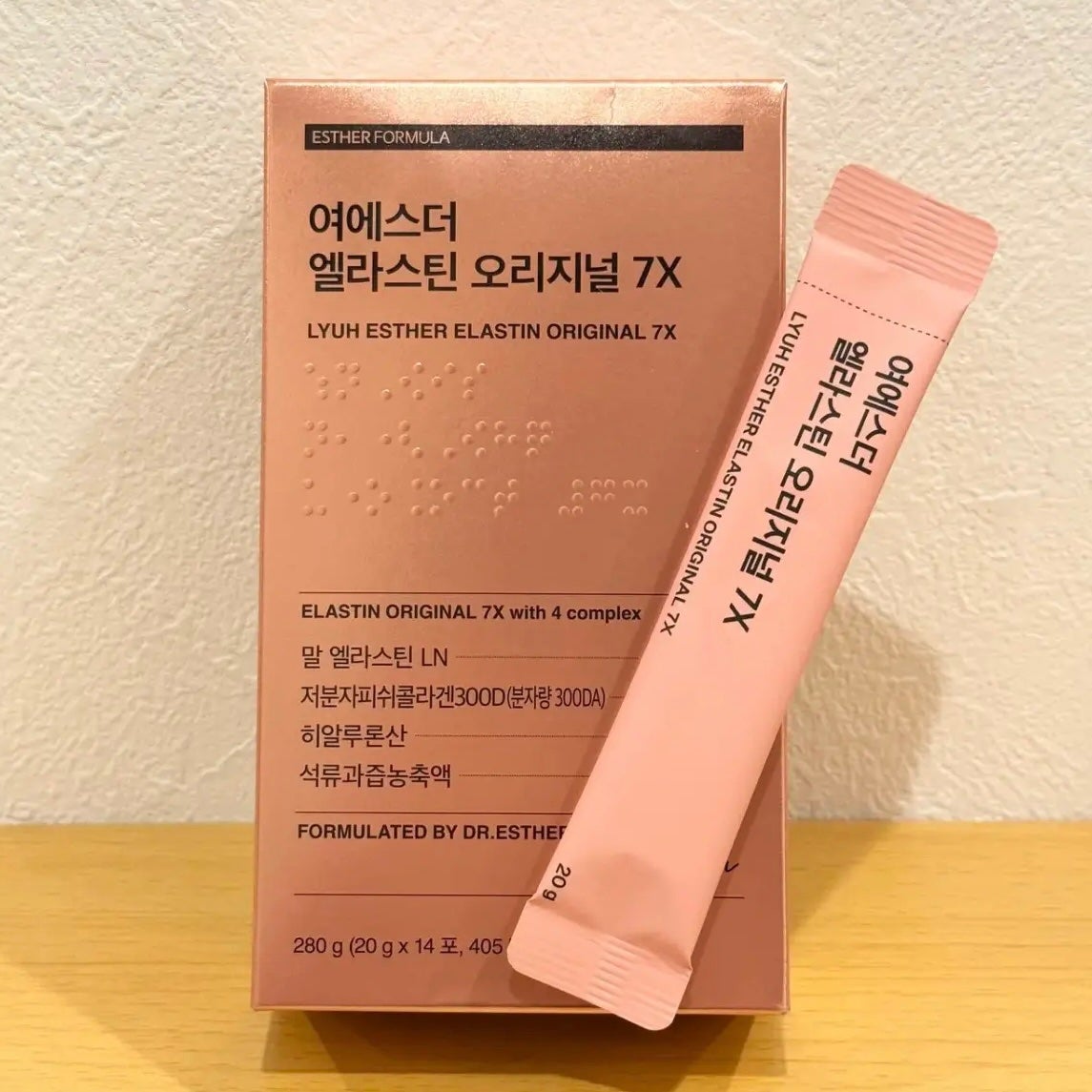 ヨエスターエラスチンオリジナル7X/ESTHER FORMULA/美容サプリメントを使ったクチコミ(1枚目)