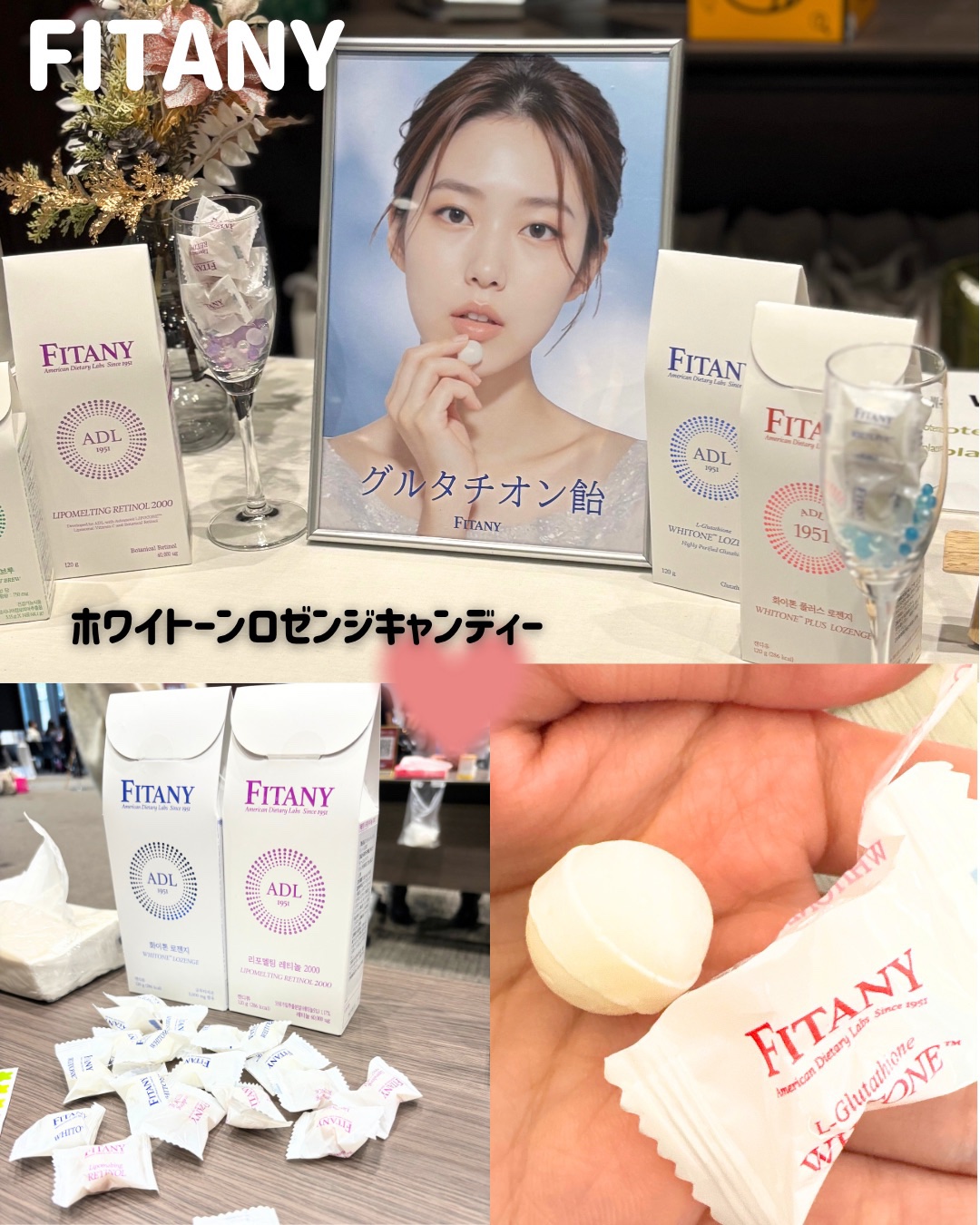 ホワイトーンプラスロゼンジ/FITANY/美容サプリメントを使ったクチコミ（3枚目）