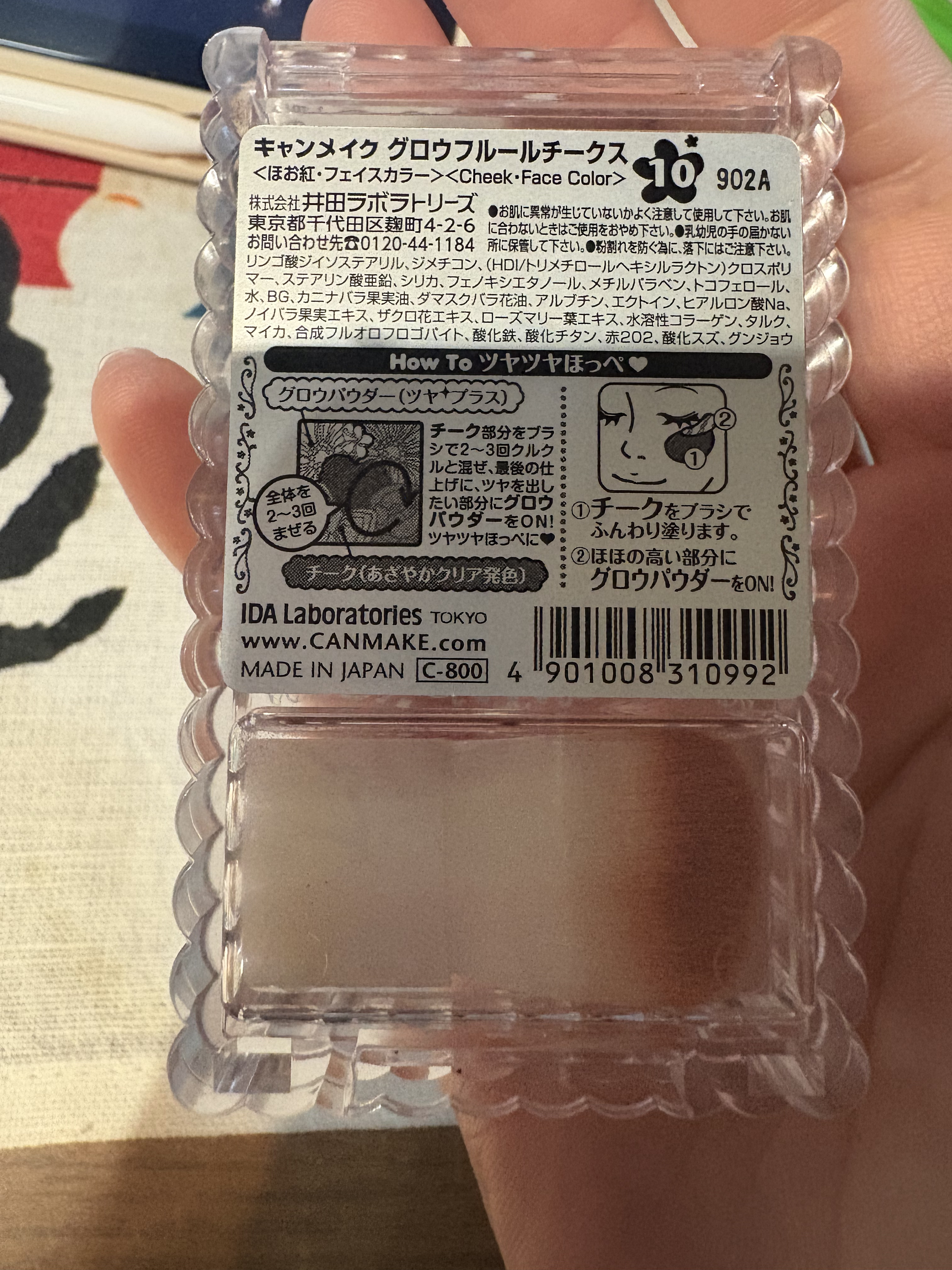 グロウフルールチークス 10 テラコッタフルール/キャンメイク/パウダーチークを使ったクチコミ（2枚目）