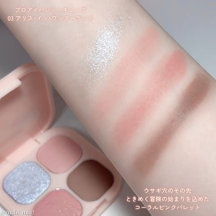 クリスタル グラム バーム/CLIO/口紅・グロス・リップライナー・リップケアを使ったクチコミ(4枚目)