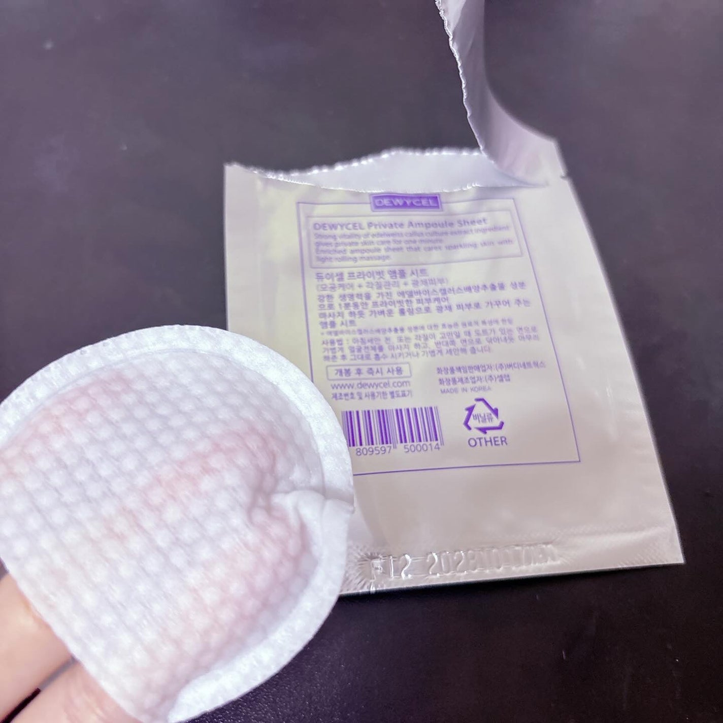 BelleUp/BelleUp/その他を使ったクチコミ(9枚目)