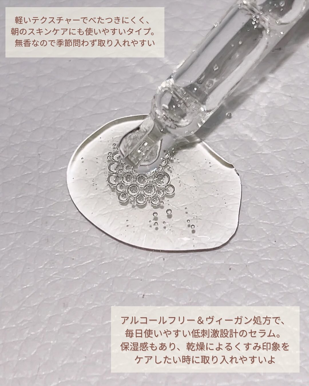 ナイアシンアミド グルタチオン クリーム/ONE THING/フェイスクリームを使ったクチコミ（3枚目）