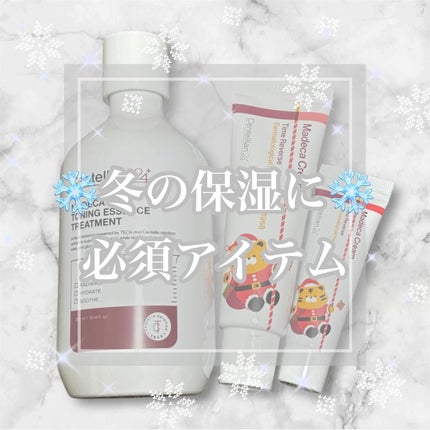 マデカ トーニング エッセンス トリートメント/センテリアン24/化粧水を使ったクチコミ(1枚目)