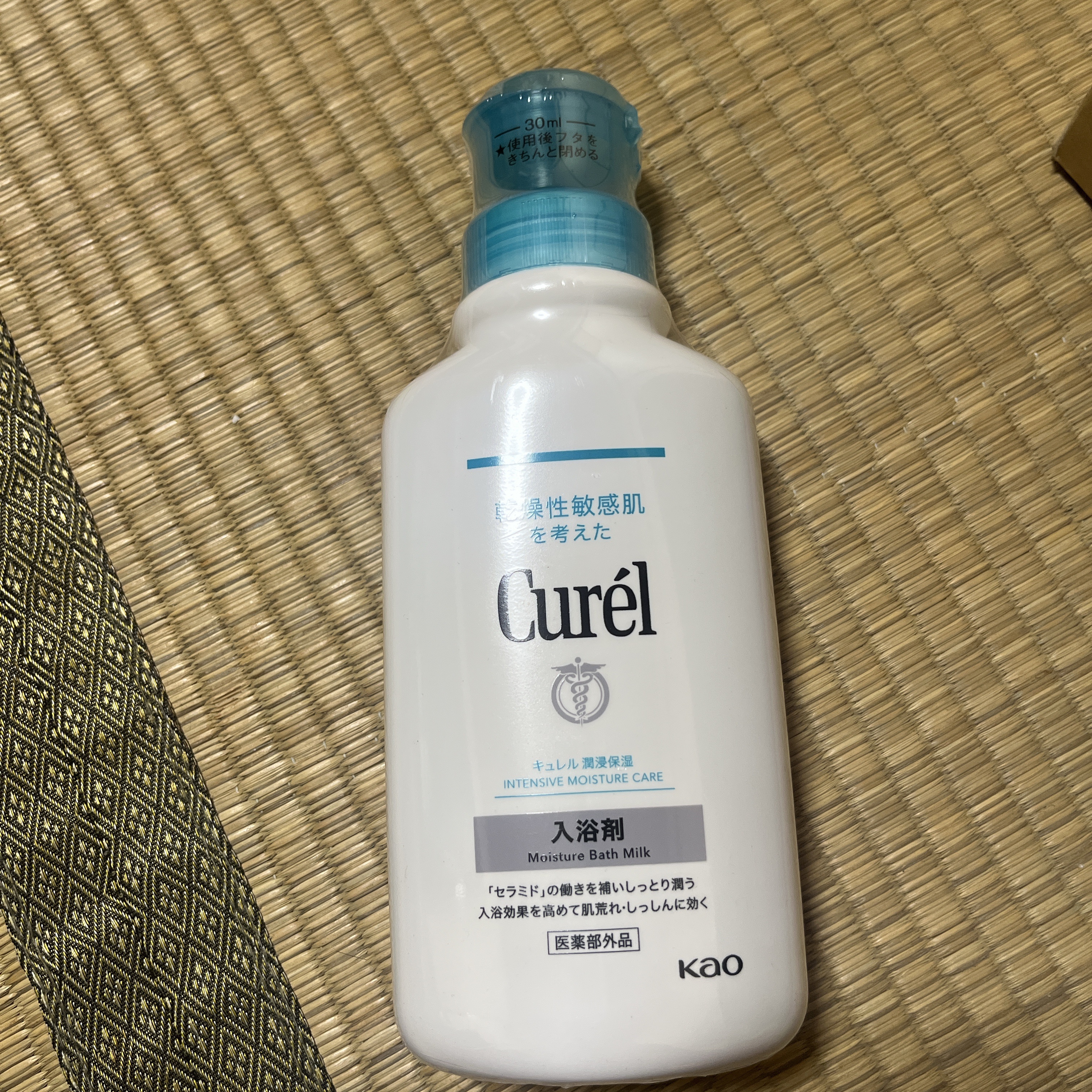 入浴剤 本体 420ml/キュレル/保湿系入浴剤を使ったクチコミ（1枚目）