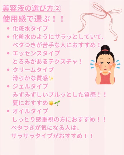 メラノCC 薬用しみ対策美白化粧水/メラノCC/化粧水を使ったクチコミ(5枚目)