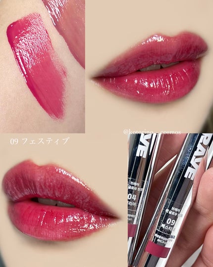 THIN GLOW TINT/BRAYE/口紅を使ったクチコミ(8枚目)