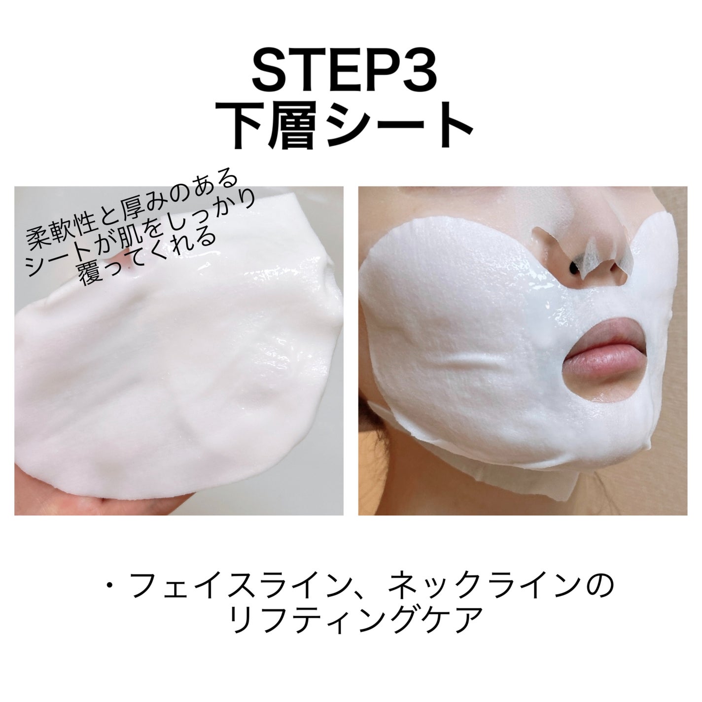 デュイセル プライベートケアマスク/DEWYCEL/シートマスク・パックを使ったクチコミ(4枚目)